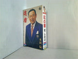 達磨 本田伝 紅の華 紅しのぶ