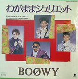 BOOWY わがままジュリエット