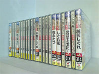 テイチクDVDカラオケ 音多 スーパー10