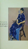 図録・カタログ 安井曾太郎の肖像画 石橋財団ブリヂストン美術館