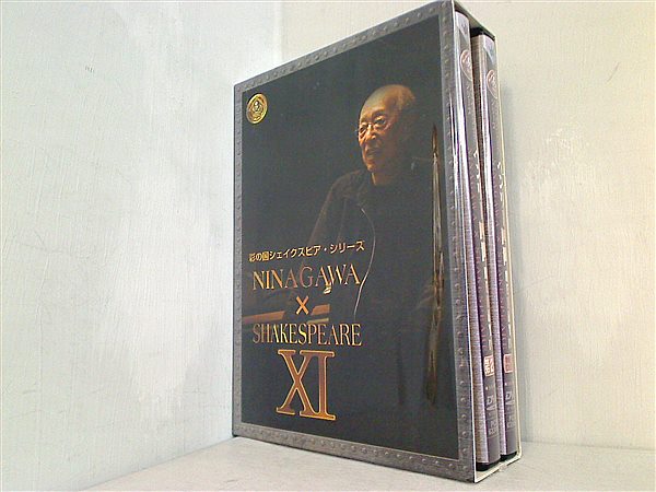 彩の国シェイクスピア・シリーズ NINAGAWA × SHAKESPEARE DVD BOX XI 「ヘンリー四世」