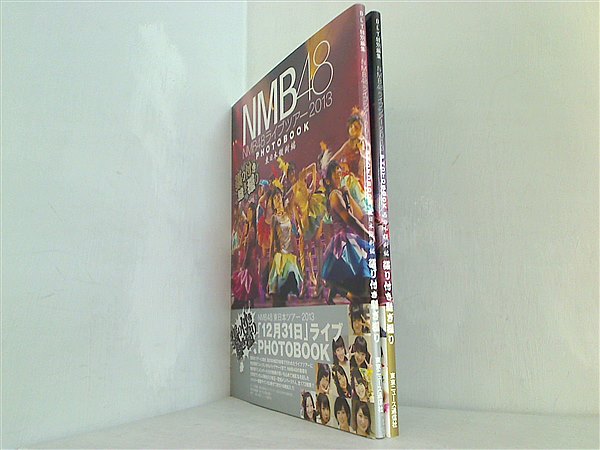NMB48 NMB48ライブツアー2013 PHOTOBOOK ２点。帯付属。生写真欠品。