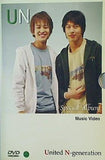 ユーエヌ スペシャル・アルバム United N-generation Special Albam