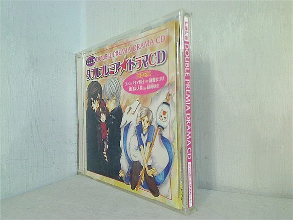 ダブル キャスト 販売 ドラマ cd