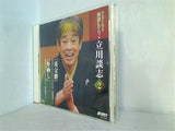 バンブームック 落語CDムック 立川談志 談志