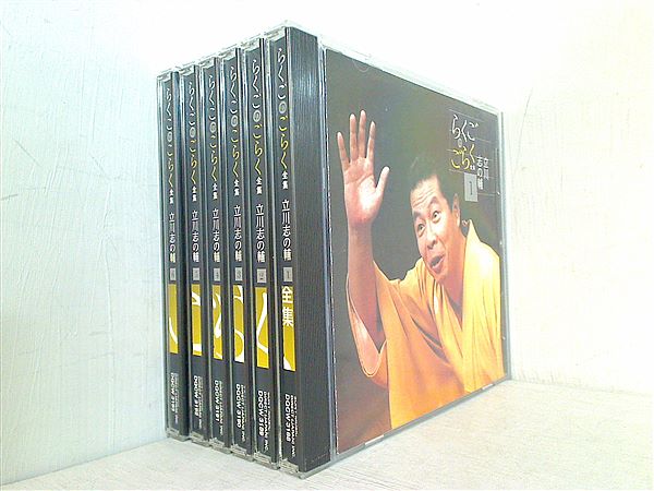 CD-BOX 立川志の輔 らくごのごらく全集 – AOBADO オンラインストア