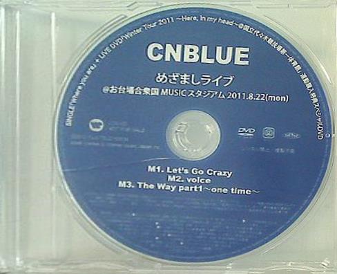 CNBLUE LIVE 「めざましライブ＠お台場合衆国 MUSICスタジアム 2011.8.22 mon