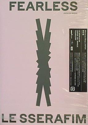 LE SSERAFIM FEARLESS Weverse Shop JAPAN限定盤