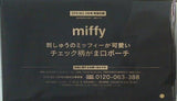 miffy ミッフィー チェック柄がま口ポーチ SPRiNG 2023年 4月号 特別付録