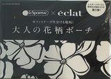 レスポートサック 大人の花柄ポーチ eclat 2023年 4月号 特別付録