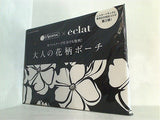レスポートサック 大人の花柄ポーチ eclat 2023年 4月号 特別付録