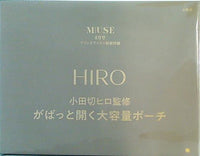 HIRO 小田切ヒロ監修 ガバッと開く大容量ポーチ otonaMUSE 2023年 4月号 ブランドアイテム特別付録
