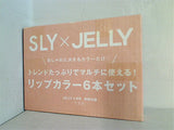 SLY リップカラー6本セット JELLY 2023年 4月号 特別付録
