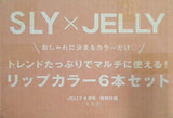 SLY リップカラー6本セット JELLY 2023年 4月号 特別付録