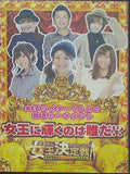 ぱちんこ女王決定戦 パチンコ必勝ガイド パチンコオリジナル実戦術 漫画パチンカー