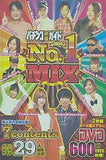 パチンコ必勝ガイド No.1 MIX