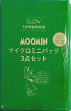 MOOMIN マイクロミニバッグ 3点セット GLOW 2023年 5月号 特別付録