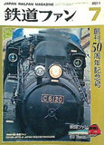 鉄道ファン 2011年 7月号 no.603