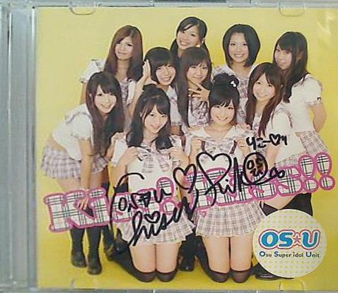 OSU Osu Super idol Unit Kiss！Kiss！！
