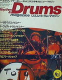 Rhythm＆Drums magazine リズム＆ドラムマガジン NO.1