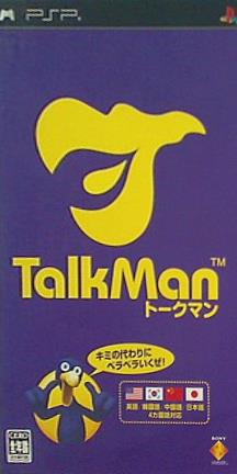 PSP TALKMAN