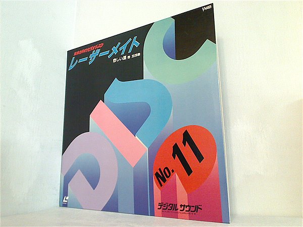 レーザーメイト カラオケビデオディスク