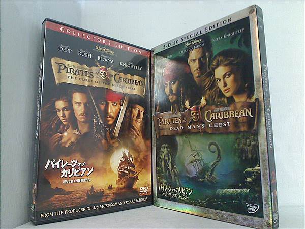 パイレーツ・オブ・カリビアン