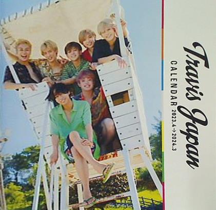 大型本 Travis Japanカレンダー 2023.4→2024.3 – AOBADO