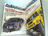 フォーバイフォーマガジン 4×4MAGZINE 2000年号 １月号-３月号。