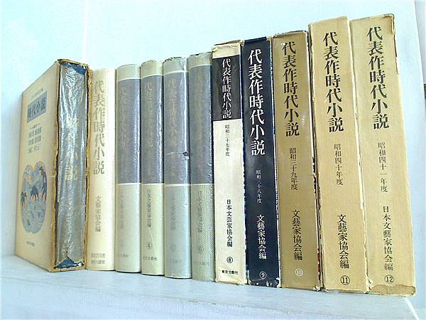 本セット 代表作時代小説 日本文芸家協会 – AOBADO オンラインストア