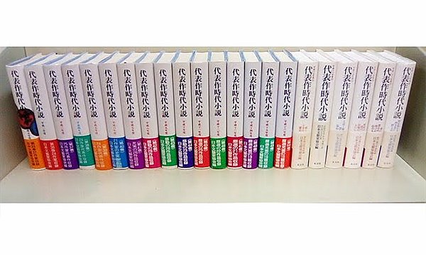 本セット 代表作時代小説 日本文芸家協会 – AOBADO オンラインストア