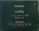 miffy ミッフィー チェック柄保冷バッグ SPRiNG 2023年 4月号増刊 特別付録