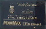 バッキンガムベア キーリング付きじゃばら財布 MonoMax 2023年 3月号 ブランドアイテム特別付録