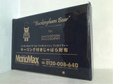 バッキンガムベア キーリング付きじゃばら財布 MonoMax 2023年 3月号 ブランドアイテム特別付録