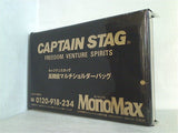 キャプテンスタッグ 高機能マルチショルダーバッグ MonoMax 2023年 3月号増刊 ブランドアイテム特別付録