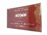 MOOMIN ムーミン 万年筆＆レザー調ペンケース ひとこと便箋セット リンネル 2023年 3月号 特別付録