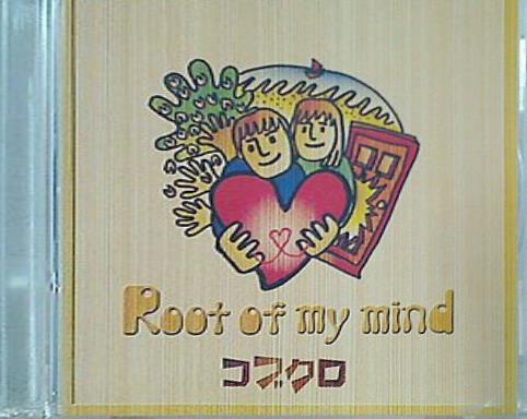 root of my mind コブクロ