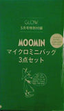 MOOMIN マイクロミニバッグ 3点セット GLOW 2023年 5月号 特別付録