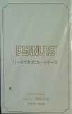 PEANUTS リールつきICカードケース 素敵なあの人 2023年 4月号増刊 特別付録