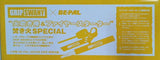 GLIPSWANY 火吹き棒＆ファイヤースターター 焚き火SPECIAL BE-PAL 2023年 5月号 特別付録