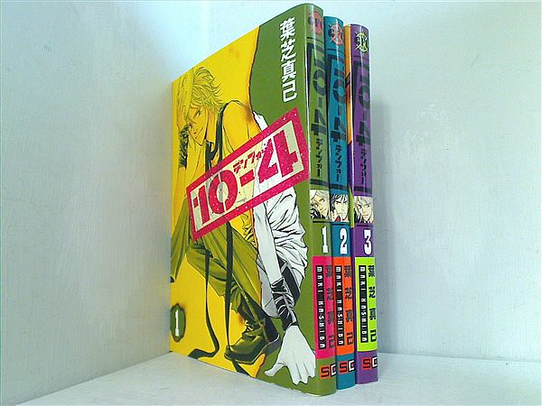 10-4 テンフォー  Gファンタジーコミックス 葉芝 真己 １巻-３巻。