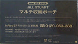 JILL STUART マルチ収納ポーチ InRed インレッド 2023年 5月号 付録