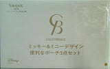 CRESTBRIDGE ミッキー＆ミニーデザイン 便利なポーチ3点セット Sweet 2023年 5月号 ブランドアイテム特別付録