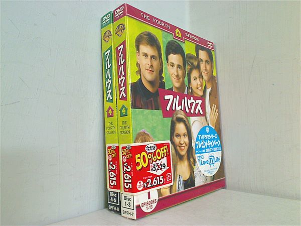 フルハウス THE FOURTH SEASON