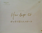 Her lip to ハーリップトゥ ボックス型コスメポーチ Sweet 2023年2月号ブランドアイテム特別付録