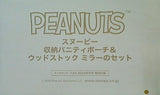 PEANUTS スヌーピー 収納バニティポーチ＆ウッドストック ミラーのセット クックパッドプラス 2023年 冬号 特別付録