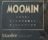 MOOMIN スナフキン 外でも中でも使える折りたたみテーブル MonoMaster 2023年1月号 ブランドアイテム特別付録