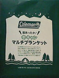 Coleman 超あったか！冬キャン マルチブラケット BE-PAL 2023年2月号 特別付録