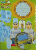 ドラえもん きれいなジャイアンちょ金ばこ 小学一年生 2023年 2月号 ふろく