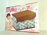 チョコレートちっく 溺愛インテリアBOX ちゃお 2023年 2月号 ふろく